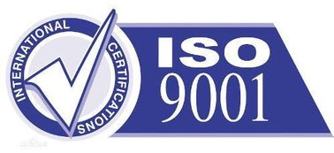 ISO9001質量管理體系認證 專業(yè)咨詢，助您一次性高效通過，全面提升企業(yè)管理水平